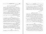 کتاب خاطرات جنگ جهانی آمریکا در جنگ وینستن چرچیل دانلود pdf-1