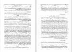 کتاب خاطرات جنگ جهانی از تهران تا روم وینستن چرچیل دانلود pdf-1