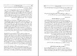 کتاب خاطرات جنگ جهانی ایتالیا تسلیم میشود وینستن چرچیل دانلود pdf-1