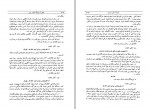 کتاب خاطرات جنگ جهانی ایتالیا تسلیم میشود وینستن چرچیل دانلود pdf-1