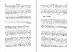 کتاب خاطرات جنگ جهانی دوم لحظات حساس وینستن چرچیل دانلود pdf-1