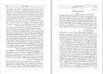 کتاب خاطرات جنگ جهانی دوم لحظات حساس وینستن چرچیل دانلود pdf-1