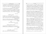 کتاب خاطرات جنگ جهانی دوم هجوم به روسیه وینستن چرچیل دانلود pdf-1