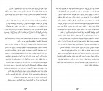 کتاب خدمتکار استفانی لند دانلود pdf-1