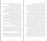 کتاب خدمتکار استفانی لند دانلود pdf-1