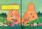 کتاب خرس شکمو و شهر زنبورها محمد باقر مهدی قلی خان دانلود PDF-1