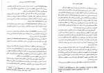 کتاب خطاهای ساختاری در اندیشه علی نسیمی دانلود pdf-1