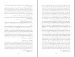 کتاب خفینه نگاری خشونت در سرزمین آدم لتی ها شاپور جورکش دانلود pdf-1