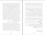 کتاب خفینه نگاری خشونت در سرزمین آدم لتی ها شاپور جورکش دانلود pdf-1