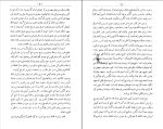 کتاب خلیج فارس سرآرنولد ویلسون دانلود PDF-1