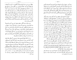 کتاب خلیج فارس سرآرنولد ویلسون دانلود PDF-1