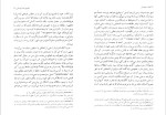 کتاب خواب عمو جان فئودور داستایوسکی دانلود pdf-1