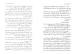 کتاب خواب عمو جان فئودور داستایوسکی دانلود pdf-1