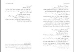 کتاب خواب عمو جان فئودور داستایوسکی دانلود pdf-1