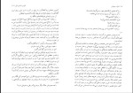 کتاب خواب عمو جان فئودور داستایوسکی دانلود pdf-1