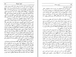 کتاب خواهر کوچیکه ریموند چندلر دانلود pdf-1