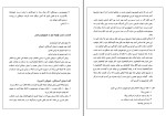 کتاب خود هیبنوتیزم کابوک دانلود pdf-1