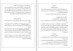 کتاب خود هیبنوتیزم کابوک دانلود pdf-1