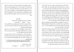 کتاب خود هیبنوتیزم کابوک دانلود pdf-1