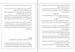 کتاب خود هیبنوتیزم کابوک دانلود pdf-1