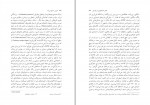 کتاب داروین به شهر می آید منو شیلتهویزن دانلود PDF-1