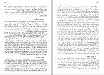 کتاب داستان زندگی من هلن کلر دانلود pdf-1