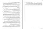 کتاب داستان من مریلین مونرو دانلود pdf-1