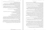 کتاب داستان من مریلین مونرو دانلود pdf-1