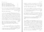 کتاب دانش زبان نوام چامسکی دانلود pdf-1