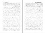 کتاب در آمدی بر دین شناسی کورت رودلف دانلود pdf-1