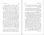 کتاب در جبهه ی غرب خبری نیست اریش ماریا رمارک دانلود pdf-1