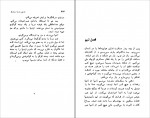 کتاب در جبهه ی غرب خبری نیست اریش ماریا رمارک دانلود pdf-1