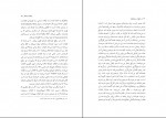 کتاب در دفاع از روشنفکران ژان پل سارتر دانلود PDF-1
