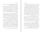 کتاب دشت سوزان خوان رولفو دانلود pdf-1