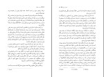 کتاب دشت سوزان خوان رولفو دانلود pdf-1