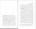 کتاب دوئل آنتون پاولوویچ چخوف دانلود PDF-1