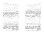 کتاب دوئل آنتون پاولوویچ چخوف دانلود PDF-1