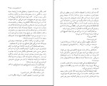 کتاب دوئل آنتون پاولوویچ چخوف دانلود PDF-1