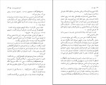 کتاب دوئل آنتون پاولوویچ چخوف دانلود PDF-1