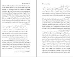 کتاب دوقلو های عجیب احمد قاضی دانلود pdf-1