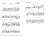 کتاب دوقلو های عجیب احمد قاضی دانلود pdf-1