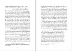 کتاب دیالکتیک طبیعت و اکولوژی مارکسیستی جان بلامی فاستر دانلود pdf-1