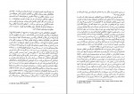 کتاب دیالکتیک طبیعت و اکولوژی مارکسیستی جان بلامی فاستر دانلود pdf-1