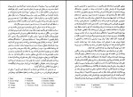 کتاب دیروز و امروز سامرست موآم دانلود pdf-1