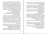 کتاب دیروز و امروز سامرست موآم دانلود pdf-1