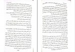 کتاب دیزی دارکر آلیس فینی دانلود pdf-1