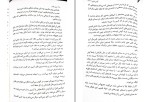 کتاب دیزی دارکر آلیس فینی دانلود pdf-1