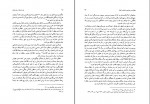 کتاب دین و دولت در ایران عهد مغول جلد اول شیرین بیانی دانلود pdf-1