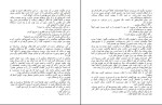 کتاب راه و رسم میلیونرها مارک فیشر دانلود pdf-1