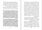 کتاب روانشناسی توده ها گوستاو لوبون دانلود pdf-1